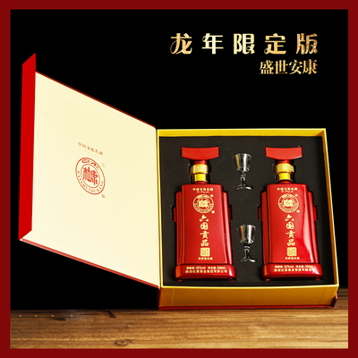 白水杜康盛世安康白酒浓香型52度500ml*6瓶礼盒装龙年限定版！