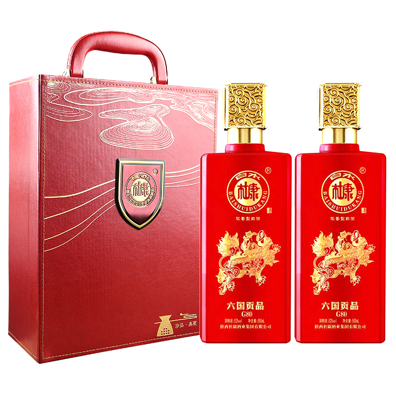白水杜康浓香型白酒52度2瓶皮盒装纯粮酿造婚庆节日送礼