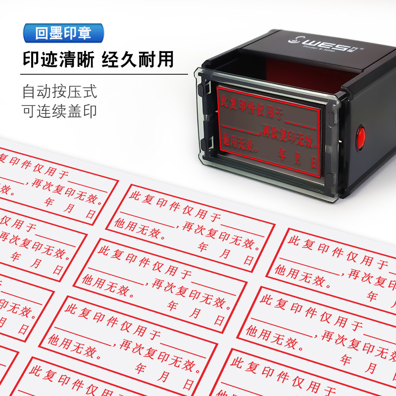 电子印章办理如何简化企业流程？
