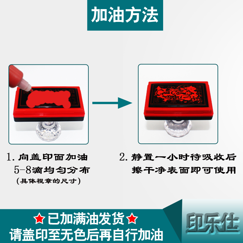 光敏印章竣工图审核章工程章验收定制定做刻制作长方形 - 图3