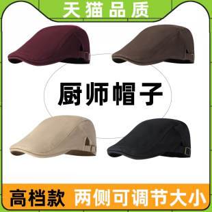 头套餐饮专用厨师帽子男女防油烟服务员专用贝雷帽餐饮奶茶店厨房