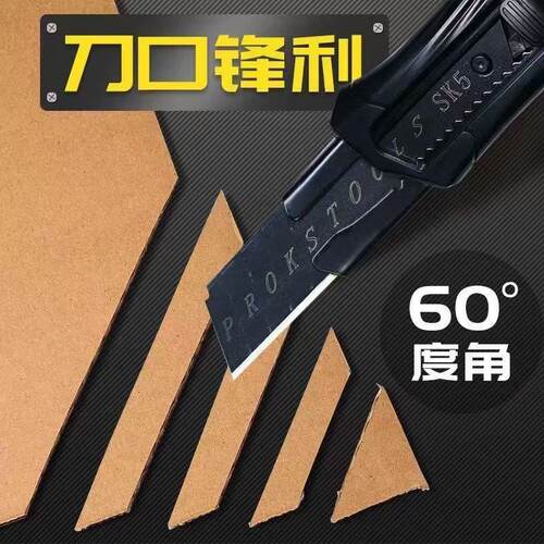 美工刀重型全钢加厚壁纸刀美工刀架耐用工业级美工刀耐用美工刀具 - 图0