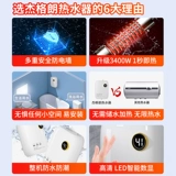 Олень CI Renjie Water Eaverter 矣 Meng Bathing Shouse Shouse Small Mini Mo Kuang Qunzhuang