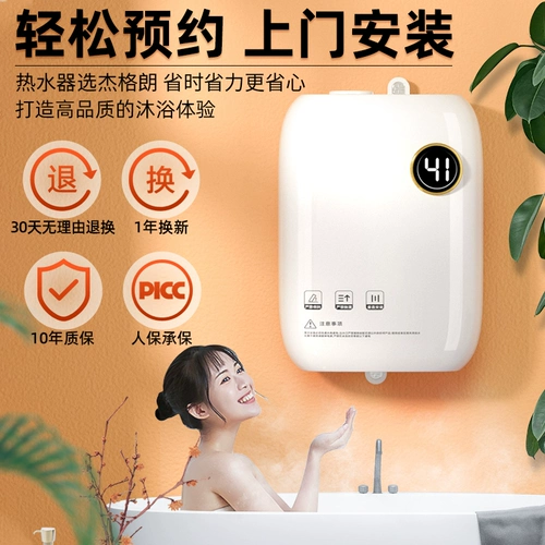 Олень CI Renjie Water Eaverter 矣 Meng Bathing Shouse Shouse Small Mini Mo Kuang Qunzhuang
