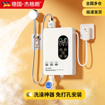 German instantaneous electric water heater thermostatic quick hot shower Home Small washroom Bath God automatic frequency conversion