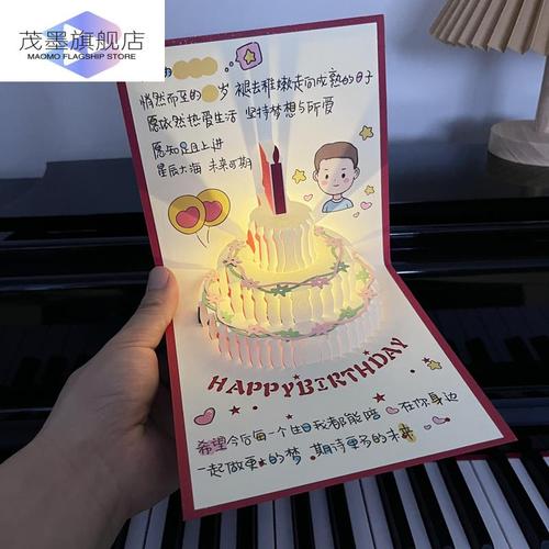 生日贺卡高级感男生手绘插画音乐ins小众手工祝福卡片送男女朋友