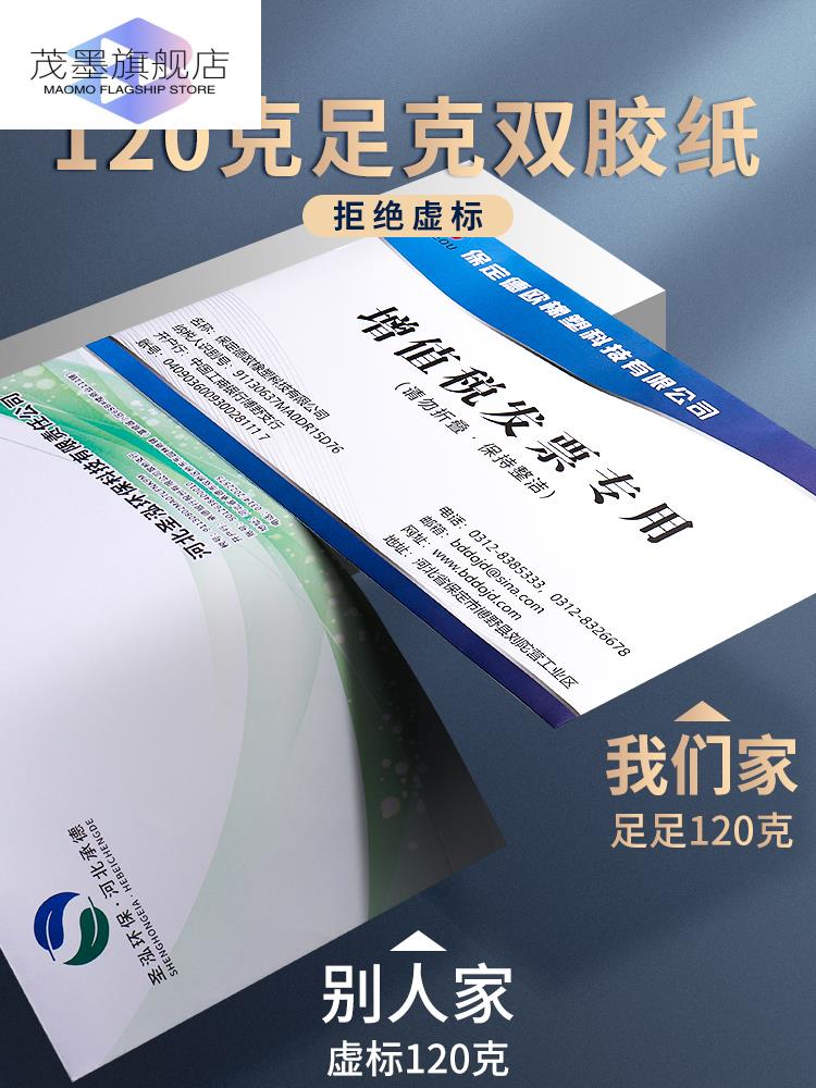 增值税发专用信封定制定做可印logo订制票据文件袋设计制作印刷礼品卡中式西式包装袋a4大牛皮纸合同袋订做