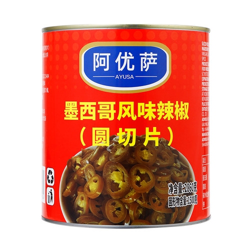 阿优萨墨西哥辣椒圈商用哈雷派尼奥风味辣椒圆切片罐头2.86kg - 图3
