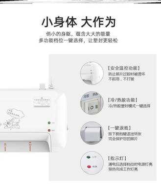 1膜卡热ye288a3a4裱层用式动封机冷机出胶塑办公过a4a3品入膜滑覆 - 图0