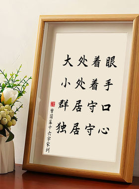 「鲁班推荐」大事着眼小事着手曾