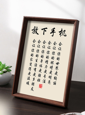 「鲁班推荐」时刻提醒自己自律放
