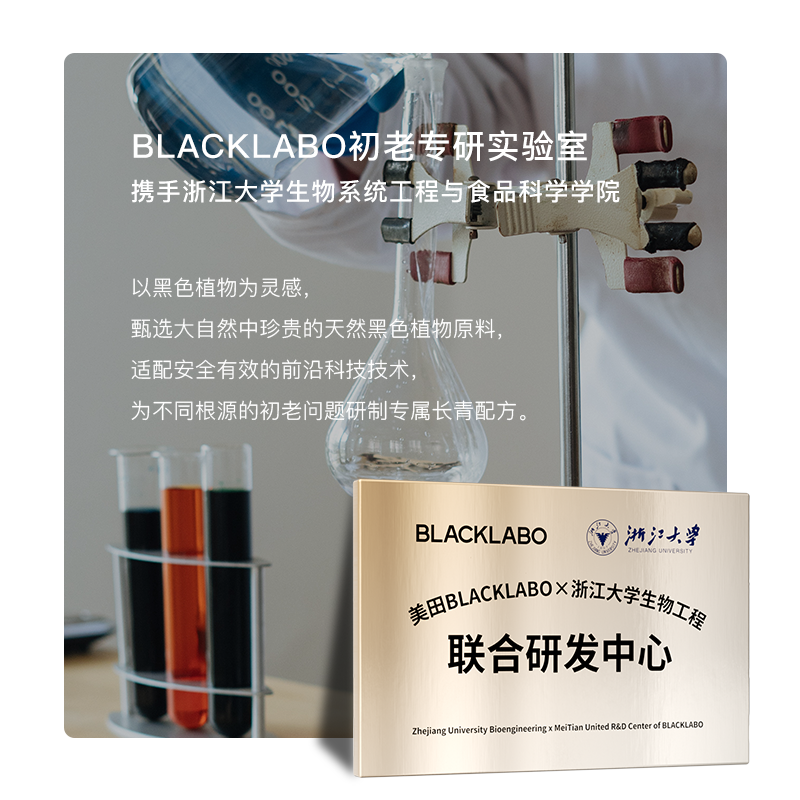 blacklabo黑之序滋润保湿不护手霜 blacklabo护手霜