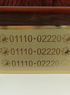 0810数字金卡01110 02220 03330 04440 05550 06660 07770 08880