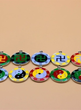 万字吊坠黄铜双面后天八卦炎易款黄绿五行万字福三元太极3CM吊坠