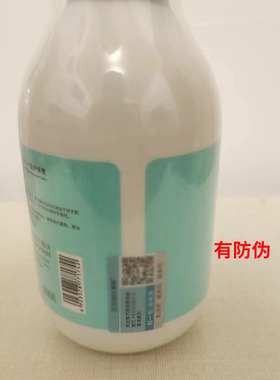 洋甘菊护手霜180克保湿滋润
