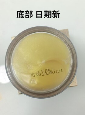 丸美菁致焕肤晶钻眼膜