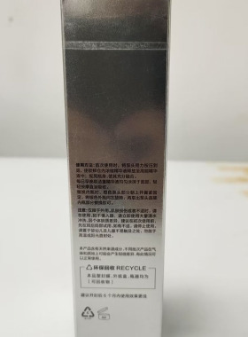 珀莱雅双抗精华30ml有防伪有塑封