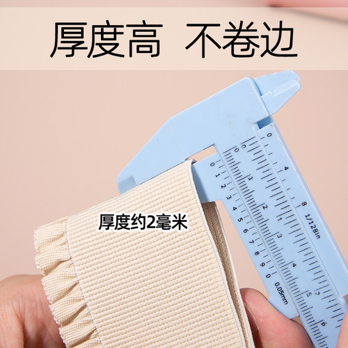 松紧带宽高弹力耐用加厚裤子裤腰裙子专用腰部腰带加高腰花边辅料 - 图0
