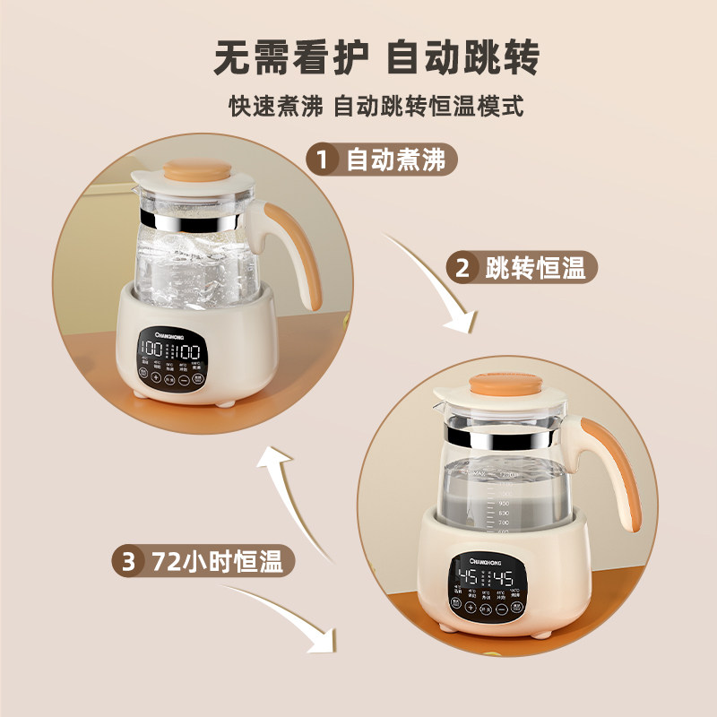 长虹恒温壶婴儿冲奶调奶器热水水壶 长虹火柴调奶器