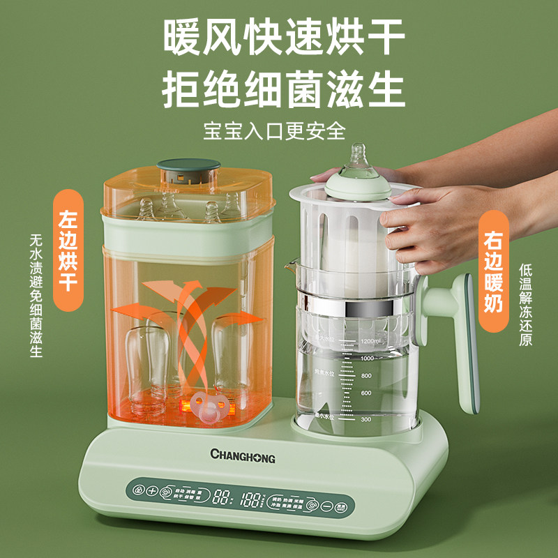 长虹奶瓶烘干智能一体暖奶器消毒机 长虹火柴暖奶器/加热器