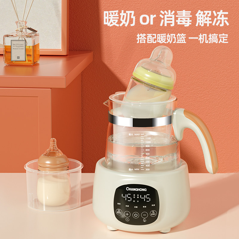 长虹恒温热水壶婴儿冲奶调奶器暖奶 长虹火柴调奶器