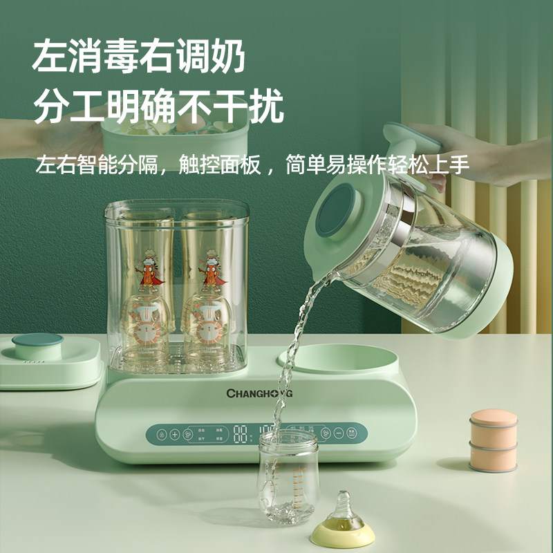 长虹奶瓶烘干智能一体暖奶器消毒机 长虹火柴暖奶器/加热器