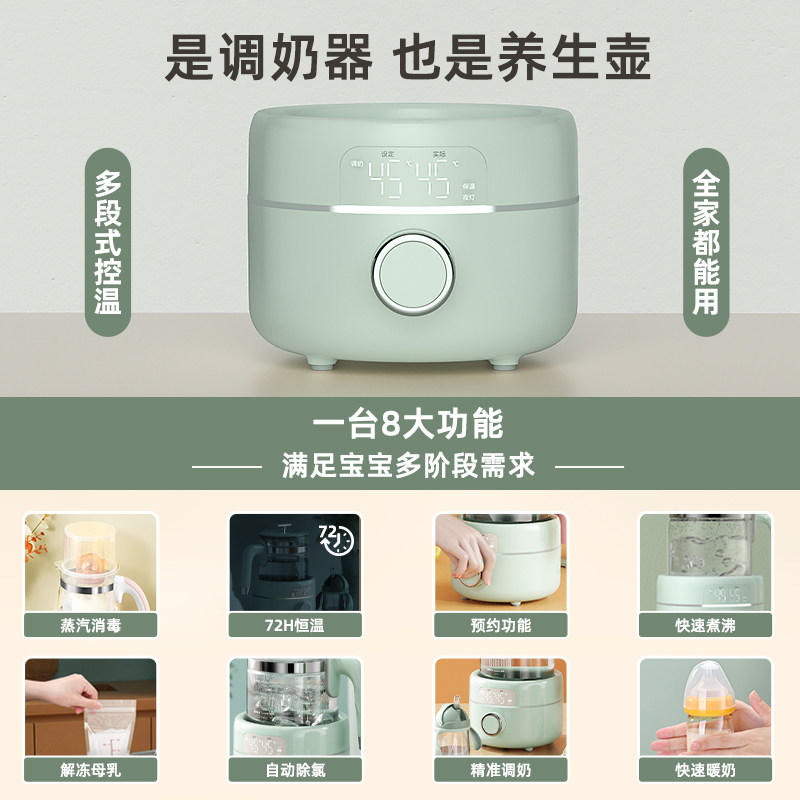 长虹婴儿恒温调奶器保温热水壶 长虹火柴调奶器