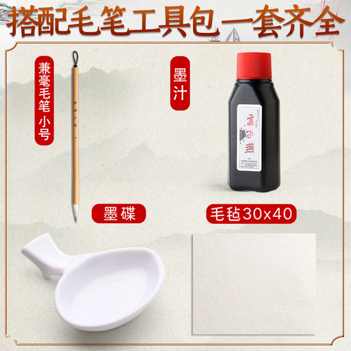 毛笔临摹字帖书法专用初学者入门练字帖楷书练习纸成人软笔描红欧体儿童兰亭序正楷临慕兰亭集序中楷套装大全 - 图3