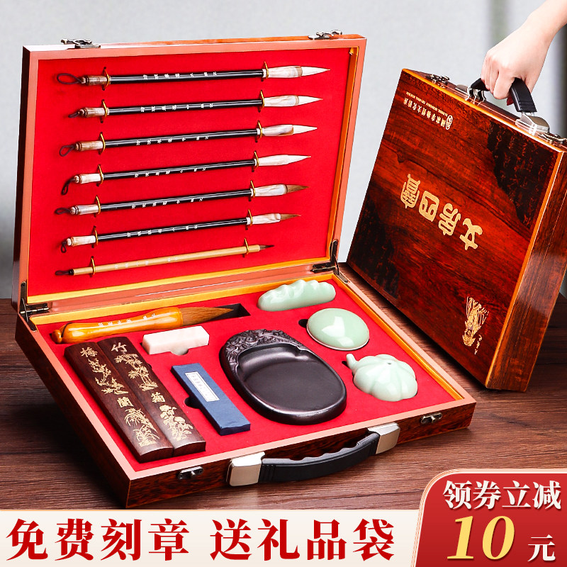 文房四宝套装毛笔专业级初学者入门专用高档精品笔墨纸砚狼毫书法用品练毛笔字全套练字成人软笔练习工具礼盒