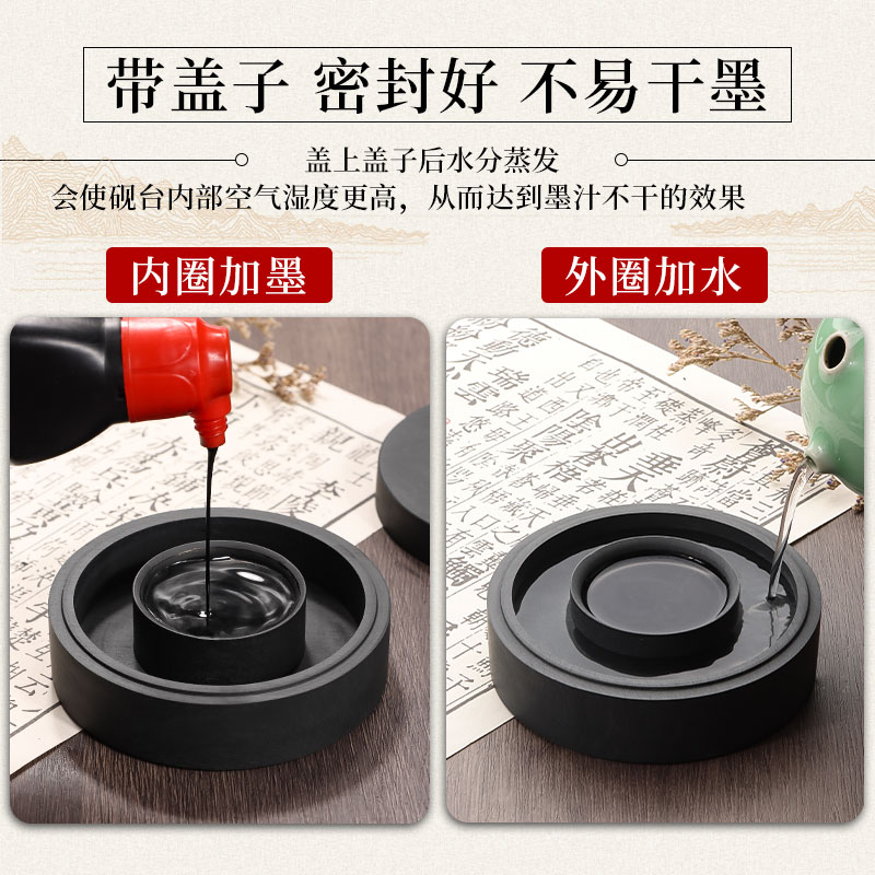 火锅砚台原石不干墨带盖墨盒墨碟书法专用可磨墨儿童墨盘防干墨汁墨蝶天然毛笔笔墨纸砚文房四宝高档密封歙砚_虎窝淘