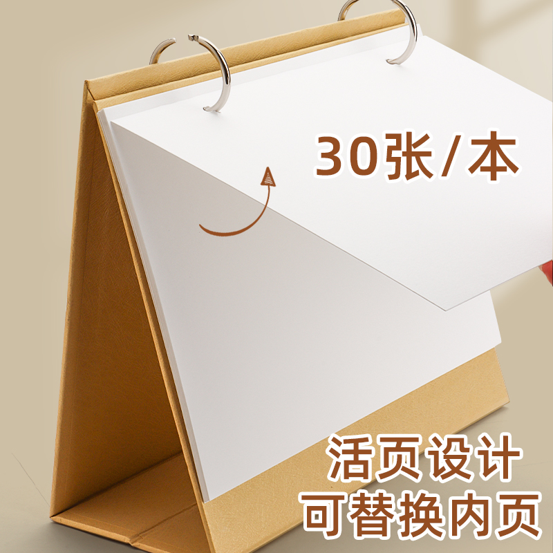 2024年空白台历本diy创意手工日历新款迷你桌面手绘立体摆件月历备忘计划倒计时365天倒数记事年历周历制作 - 图2