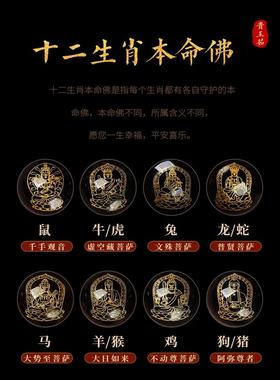 正品纯天然朱砂真品本命佛大势至菩萨护身不动明王手链守护神招财