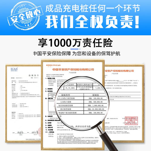 涌鑫电动自行车充电桩小区户外防水智能微信扫码三轮电瓶车充电站 - 图3