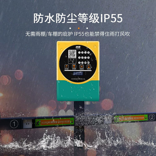 涌鑫电动自行车充电桩小区户外防水智能微信扫码三轮电瓶车充电站 - 图0