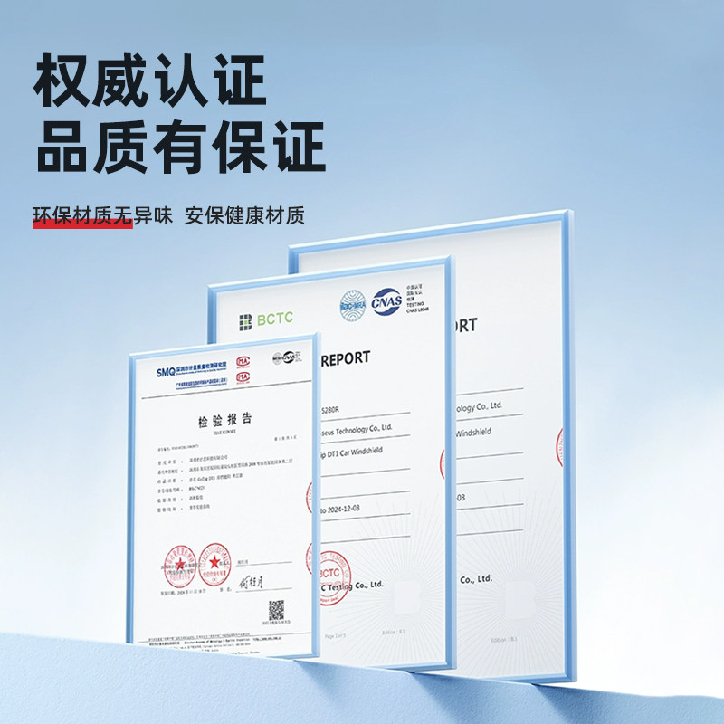 26款传祺GS3影速汽车座椅防踢垫车内饰后排靠背防护垫改装饰用品,淘宝优惠券,粉丝福利购,淘宝优惠卷