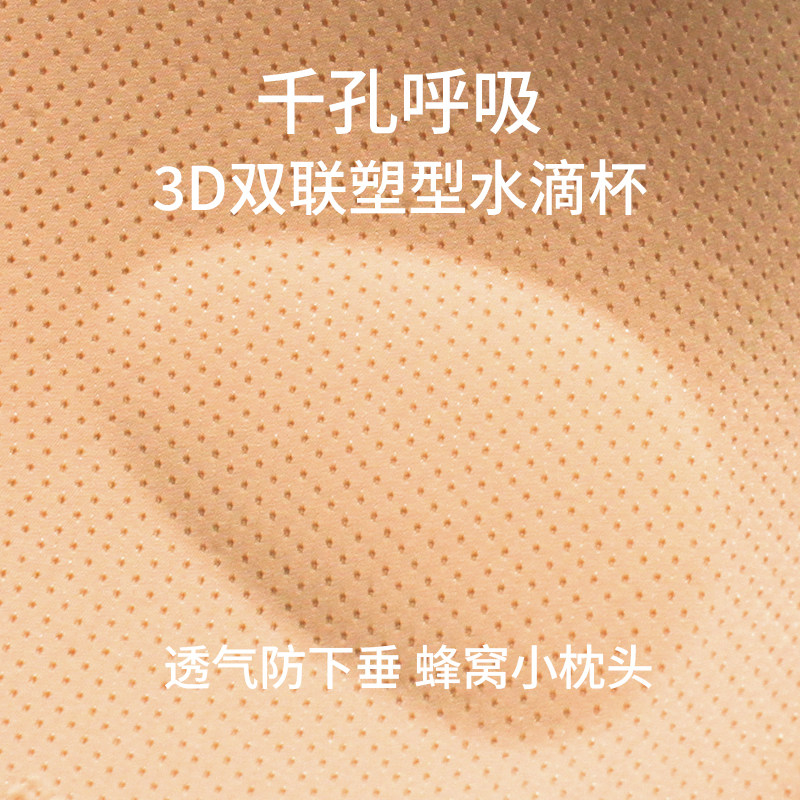 比弗小姐胶原蛋白哺乳无钢圈文胸 Blooming and Fruity哺乳文胸