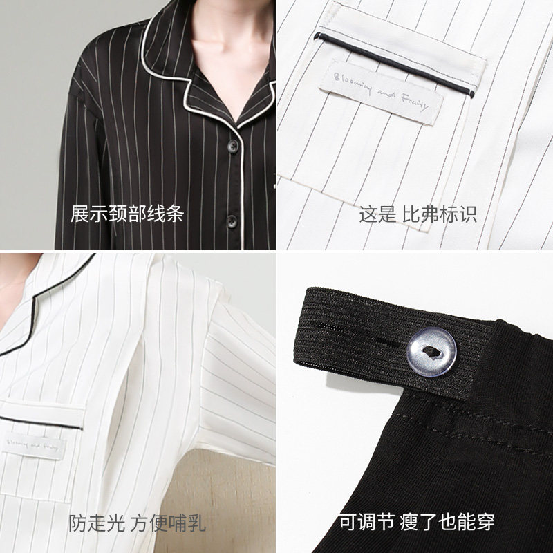 比弗小姐孕妇月子服春秋孕期bf睡衣 Blooming and Fruity家居服套装