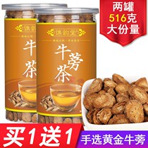 Burdock Tea Gold Burdock Root Green with tea Burdock Bull burdock Bull Preserve Bull Burdock