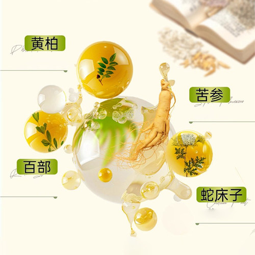 【380ml】妇炎洁本草精华洗液女性抑菌清洗清凉舒爽护理液正品 - 图2