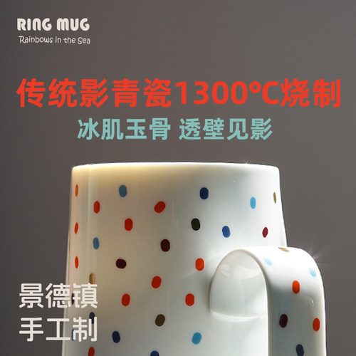 飞形物 RingMug马克杯带盖办公室陶瓷咖啡水杯子景德镇情侣礼物行 - 图0