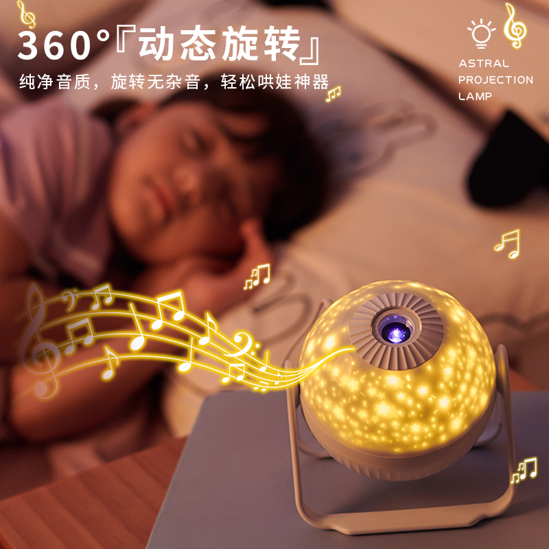 星空灯投影仪儿童房间卧室天花板睡眠氛围灯满天星星光银河小夜灯-图1