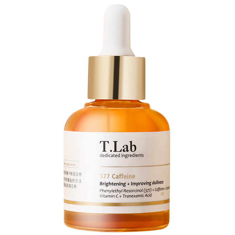 tlab377喻言早c晚a vc补水精华液 TLAB液态精华