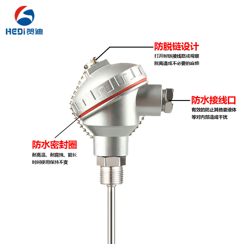 贺迪一体化温度变送器智能PT100热电阻热电偶EJK型4-20mA传感器 - 图2