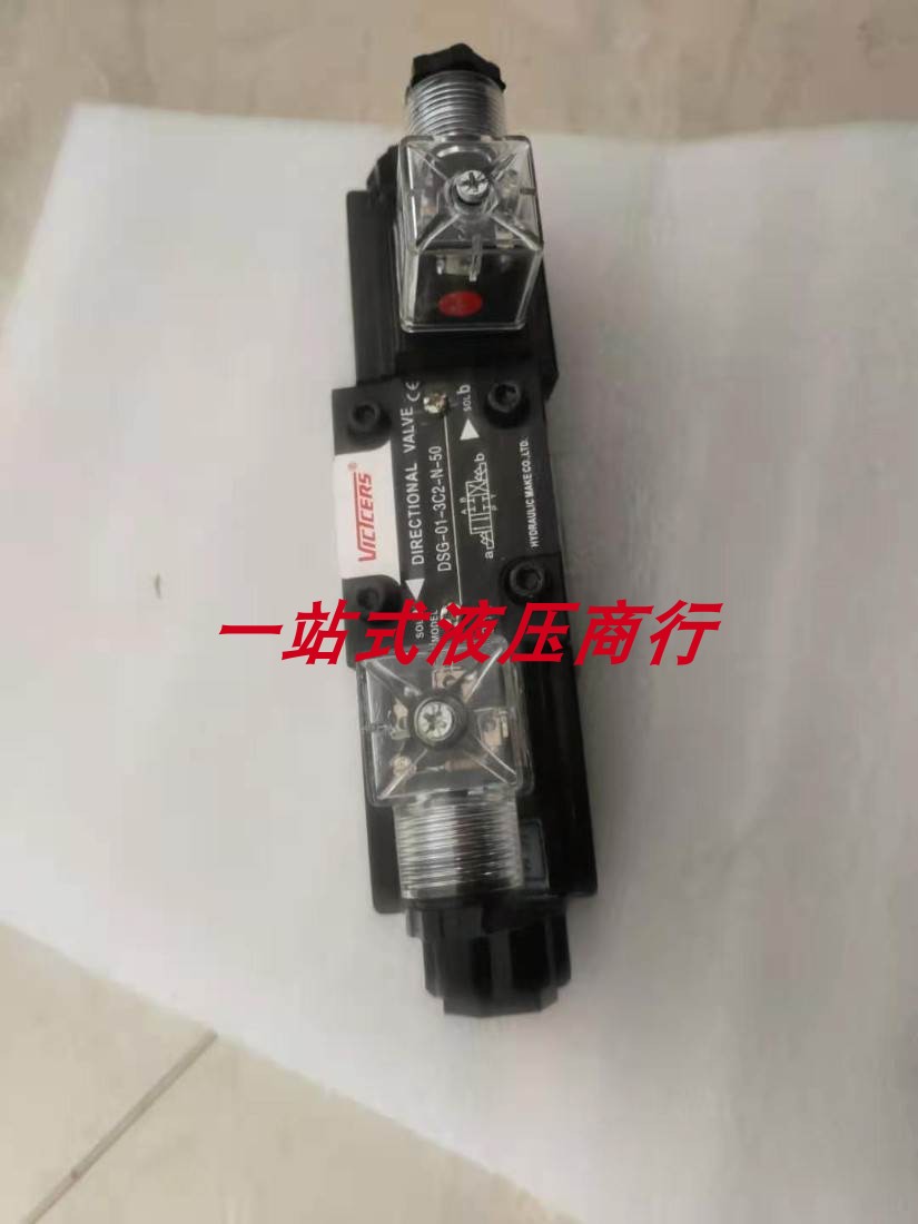 YB-E200 3525VQ-35A19 VVP2-30-70 VP1-20-70台湾VICICERS叶片泵 - 图1