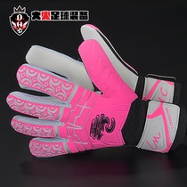 Middle SuperDragon thing goalkeeper fans inside stitches anti-slip and breathable fire football goalkeeper gloves LONGSTAR