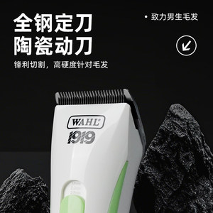 华尔新款电动剃头刀剪头发推子理发器电推剪家用店专业发廊专用
