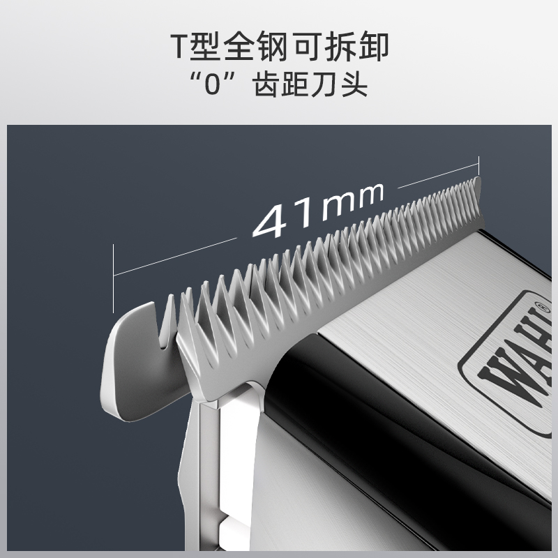 【WAHL】专业“0”刀头发廊雕刻剪电推子剃光头专用理发器油头推