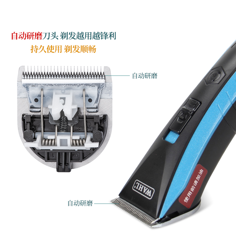 华尔剃头电推子理发器家用剪头发电推剪理发店专用专业发廊剃头刀 - 图1