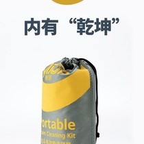 Power self-energy capable car wash h chain instrumental Beidou wash chain row chain cleaning tool flywheel brush