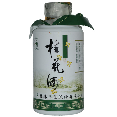 桂林牌桂花酒三花18度125mLX6瓶装送礼酒水广西桂林旅游特产包邮 - 图1